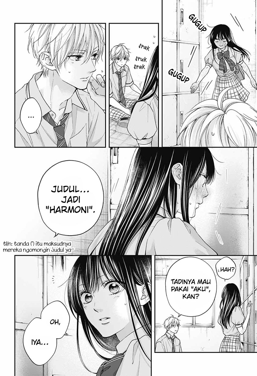 Kono Oto Tomare!